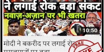 Govt blocks 8 YouTube channels for spreading ‘disinformation,’ & ‘fake anti-India content’