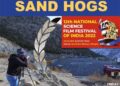 Tanmay Shah’s 2 documentaries selected for screening at National Science Film Festival 