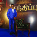 I thank Director Mani Ratnam for giving me ‘Periya Pazhuvettaraiyar’ role: Supremestar Sarath Kumar
