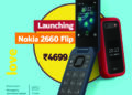 New Nokia 2660 Flip eyes seniors with big display, big buttons, hearing aid compatibility, & emergency button
