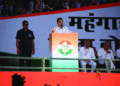 Only Congress can unite the country and take it to the path of progress: Rahul