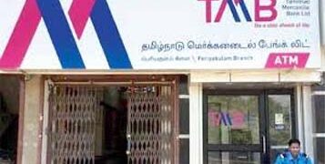  Tamilnad Mercantile Bank raises Rs 363.53 cr from 10 anchor investors at Rs 510 per equity share