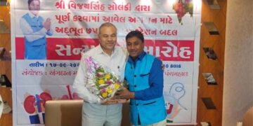 Gordhanbhai Zadfia fetes Sarpanch of Pingdi for motivating 75K people to pledge organs