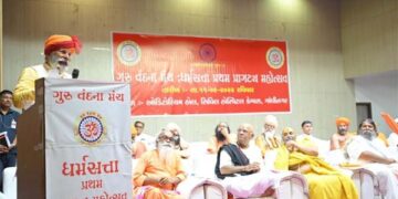 Guru Vandana Manch hosts first-ever Brahmarshi meet to create a brave Hindu society in Gujarat