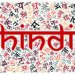 Will ‘Imposition of Hindi’ Bring Political Dividends to BJP in 2024 Lok Sabha Elections?