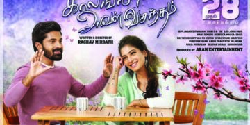 Kalangalil Aval Vasantham elevates harmonious mood among lovebirds