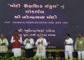 PM inaugurates Phase 1 of Modi Shaikshanik Sankul in Ahmedabad
