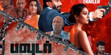 Audio and trailer launch of  cinema PRO Nikhil Murugan’s debut film ‘Powder’ out