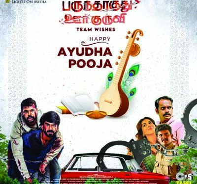 Teaser of ‘Parunthaagudhu Oorkuruvi’ soars and flies sky-high among fans