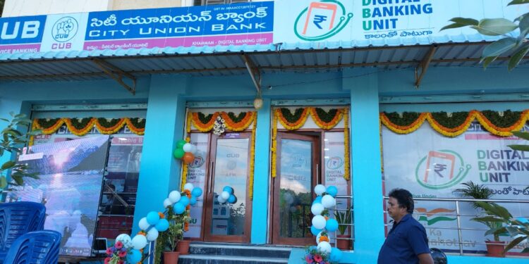 City Union Bank sets up Digital Banking Unit at Khammam district in Telangana
