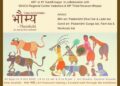 IIT Gandhinagar hosts 4-day unique travelling tribal art exhibition of woman tribal artists  