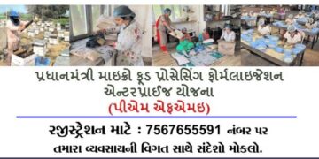 Ahmedabad to host two-day loan mela and subsidy awareness program for foodpreneurs