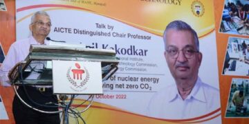 MIT and AICTE jointly organise talk by renowned Nuclear Physicist Dr Anil Kakodkar on clean energy