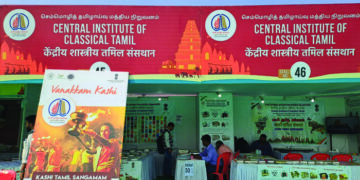 Aiming to cultivate good habit of reading among youth Kashi Tamil Sangamam is holding book expo