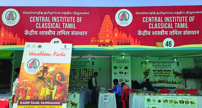 Aiming to cultivate good habit of reading among youth Kashi Tamil Sangamam is holding book expo