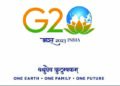 PM Modi virtually unveils logo, theme and website of India’s G-20 Presidency