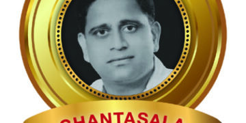 Chennai to host Centenary celebrations of music maestro Padma Shri Ghantasala Venkateswara Rao