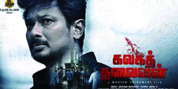 Udhayanidhi Stalin-starrer ‘Kalaga Thalaivan’ exposes vested interests of corporate & politics