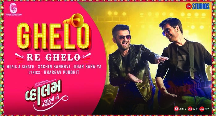 Vaahlam Jaao Ne’s new track Ghelo re Ghelo is out now!