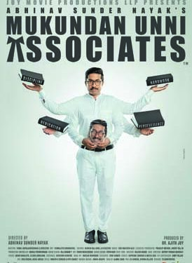 Mukundan Unni Associates: Advocates & their ploy of minting money thru accident claims