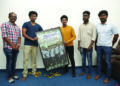 9 eminent personalities from Tamil film industry unveil the first look of ‘Rangoli’