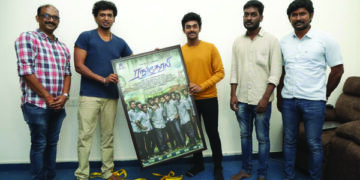 9 eminent personalities from Tamil film industry unveil the first look of ‘Rangoli’