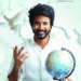 Disney+ Hotstar to commence streaming Sivakarthikeyan’s ‘Prince’ on November 25
