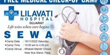 Humanitarian service: Lilavati Hospital enters Gujarat by coming to Gift City in Gandhinagar
