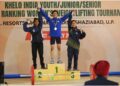 Several Junior and Youth National Records created in Khelo India Women’s Weightlifting tourney