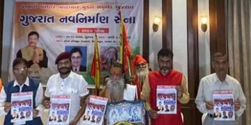 Assembly polls: Gujarat Navnirman Sena unveils manifesto, first list of 39 candidates