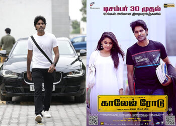 Lingesh-starrer ‘College Road’ talks about boon and bane of education loan for students