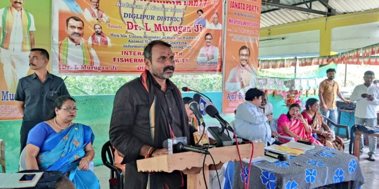 Rs 75,000 crore cargo terminal to be set up in Campbellbay, Great Nicobar Islands