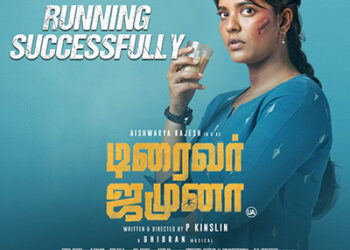 Driver Jamuna Movie Review: Aishwarya Rajesh on steering wheels carries the burden with ease