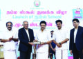 Day 1: TN CM Stalin’s ‘Namma School Foundation’ gets Rs 50 cr fund