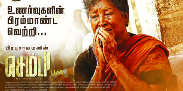 Sembi Movie Review: Kovai Sarala shows her versatility in fight against child sexual abuse