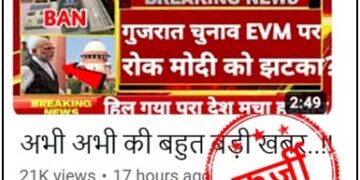 Fact Check Unit at PIB exposes 3 YouTube channels spreading fake news