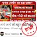 Fact Check Unit at PIB exposes 3 YouTube channels spreading fake news