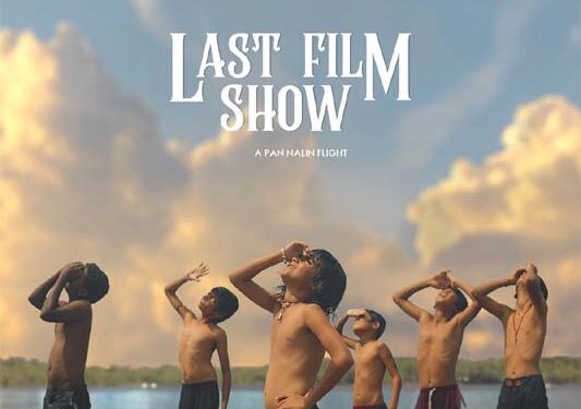 Edutainment: 4th edition of Ahmedabad Intel Children Film Festival kickstarts at AMA on Sat