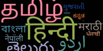 IITGN to host pre-event of India Internet Governance Forum on ‘Multilingual Internet’