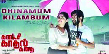 Director RKV’s youth-centric comedy film ‘Kadaisi Kadhal Kadhai’ makes smashing hits
