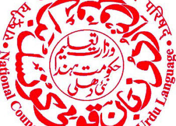 In a first, Vaniyambadi hosts 25th ‘National Urdu Book Mela’ in South India