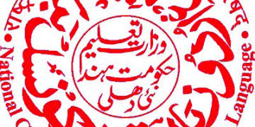 In a first, Vaniyambadi hosts 25th ‘National Urdu Book Mela’ in South India