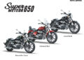 Royal Enfield launches the new Super Meteor 650 at Rs 3,48,900 onwards in India