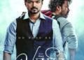 Varisu: Thalapathy Vijay’s film, a complete entertainer, wins hearts