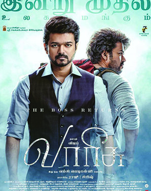 Varisu: Thalapathy Vijay’s film, a complete entertainer, wins hearts