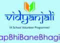 Southern Command to partner with 75 govt schools under Vidyanjali Scheme tomorrow