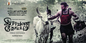 Kannan Ravi Group launches first look of Shanthnu Bhagyaraj’s ‘Raavana Kottam’