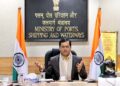 Sonowal dedicates, lays foundation stones of projects worth Rs 270 cr at Deendayal Port