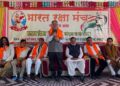 Bharat Raksha Manch celebrates Parakram Diwas to commemorate Netaji’s birth anniversary