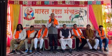 Bharat Raksha Manch celebrates Parakram Diwas to commemorate Netaji’s birth anniversary